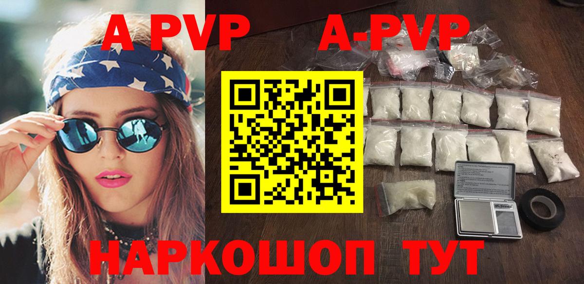 Озёры  Alfa_PVP мука  Вход с VPN 