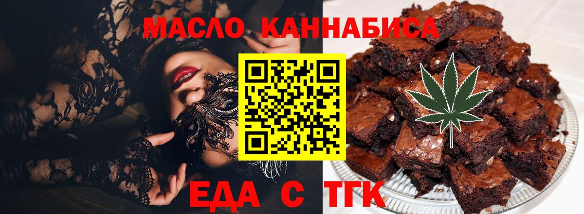 Canna-Cookies конопля  Вход с VPN  Озёры 