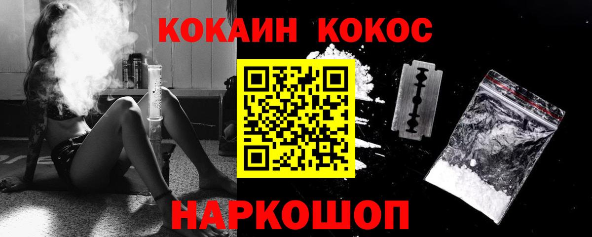 КОКАИН Боливия Озёры