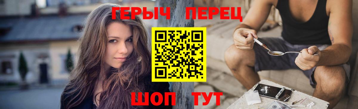 Героин  Вход с VPN  Озёры  Героин афганец 