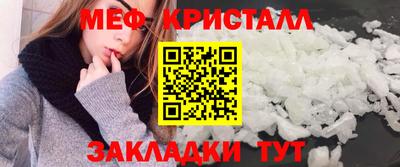 стафф Бузулук
