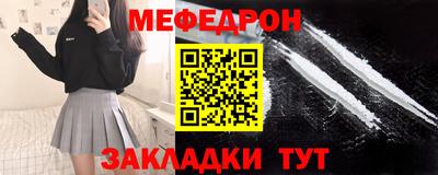 стафф Бузулук