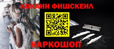 стафф Бузулук