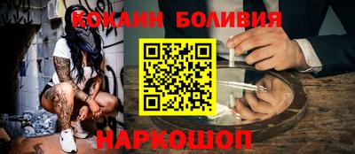 стафф Бузулук