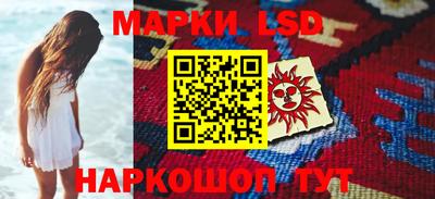 стафф Бузулук