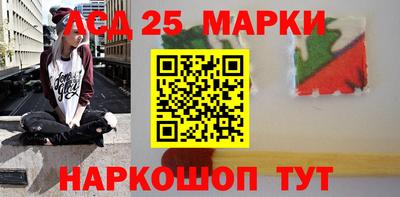 стафф Бузулук
