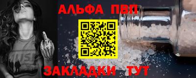 a pvp Будённовск