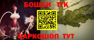 стафф Бузулук