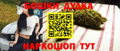 экстази Бугуруслан