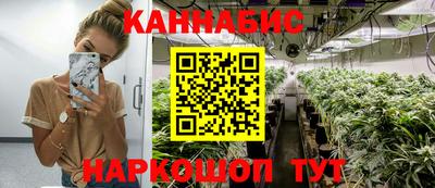 стафф Бузулук