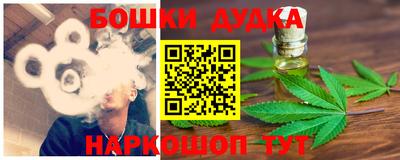стафф Бузулук