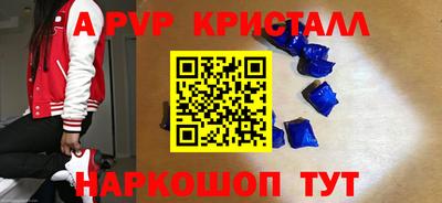 a pvp Будённовск