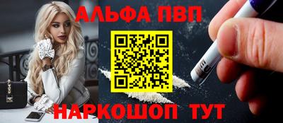 a pvp Будённовск