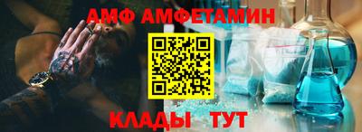 стафф Бузулук