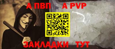 a pvp Будённовск