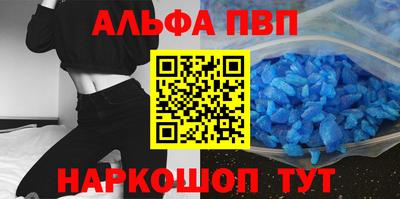 a pvp Будённовск