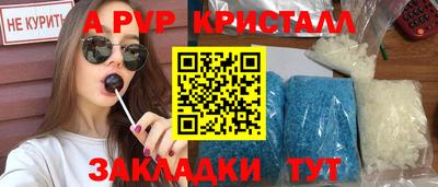 стафф Бузулук