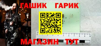 стафф Бузулук