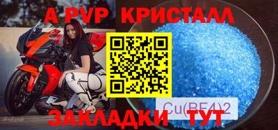 a pvp Будённовск