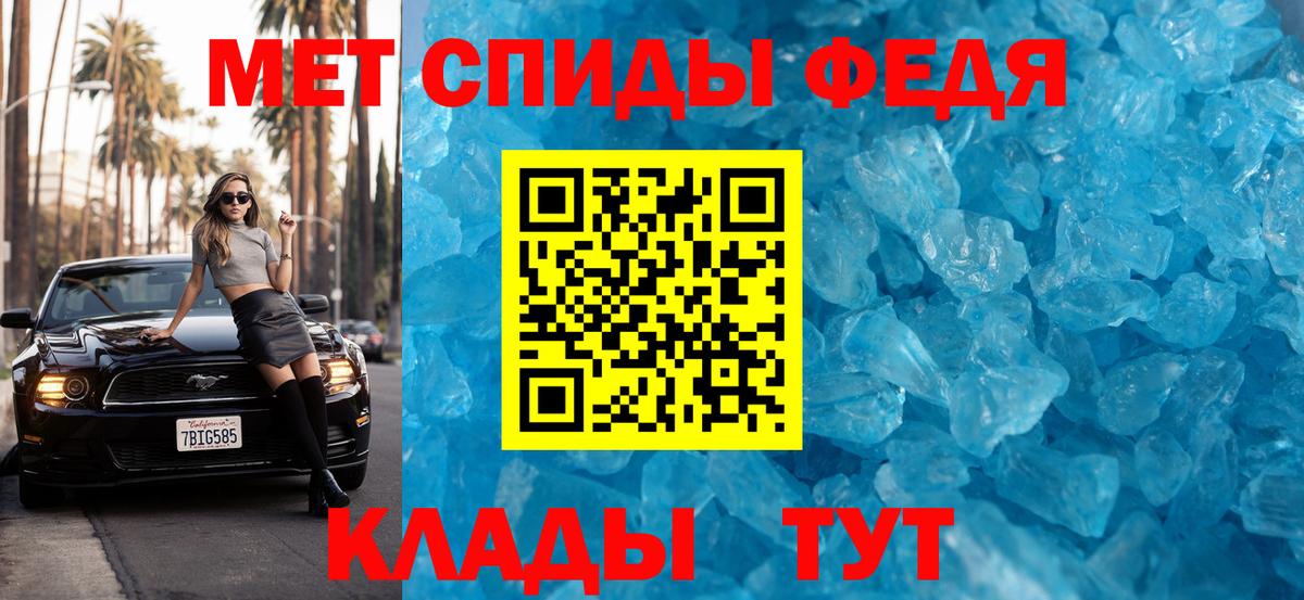 Первитин винт  Вход с VPN  Озёры  Первитин винт 