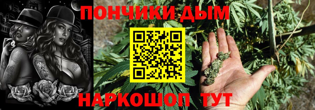 Каннабис OG Kush  Шишки марихуана THC 21%  Шишки марихуана Ganja  Шишки марихуана Amnesia  Вход с VPN  Озёры 