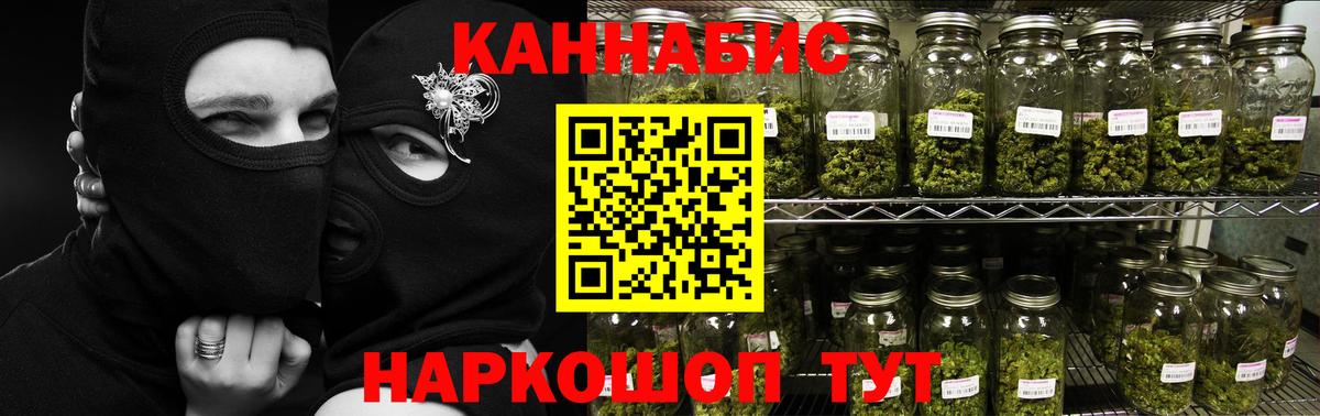 Канабис LSD WEED Озёры